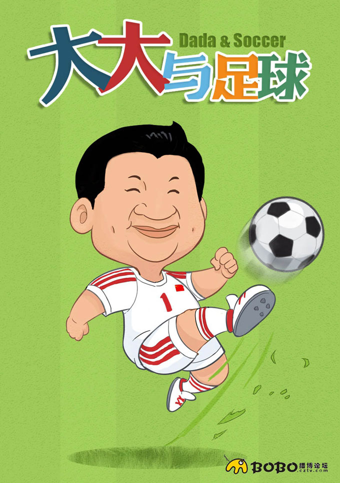 Chinas Pr?sident Xi und (sein Traum vom) Fu?ball