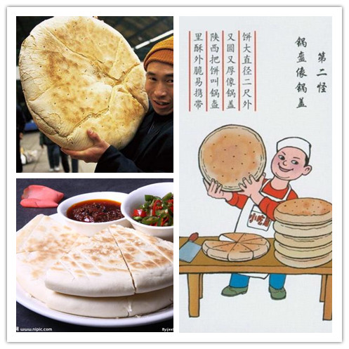 Spezialit?t in Shaanxi: Brot aus dem Helm