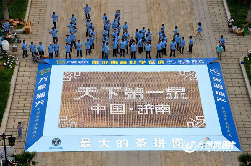 Das weltgr??te Teeschalen-Mosaik in Jinan