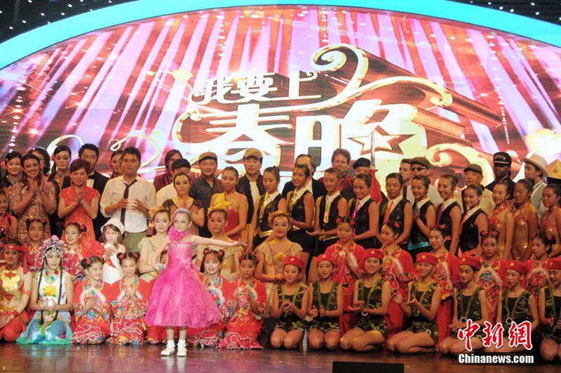 Frühlingsfestgala: CCTV castet erstmals in den USA