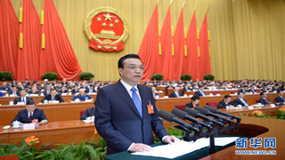 2. Tagung des 12. Nationalen Volkskongresses in Beijing er?ffnet