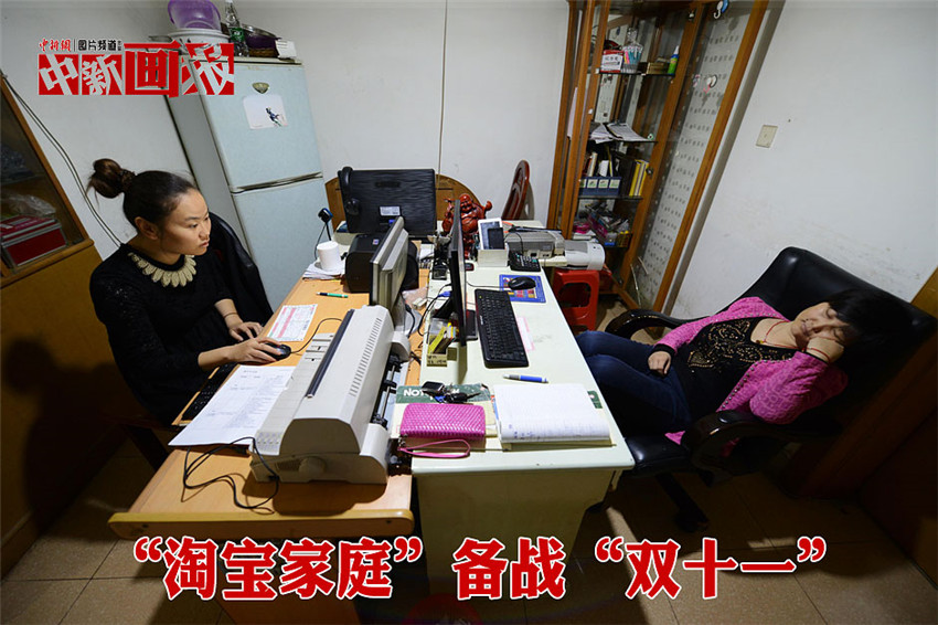 Taobao-Familie bereitet sich auf ?Doppel 11“ vor