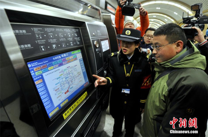 Beijing er?ffnet vier neue U-Bahnlinien