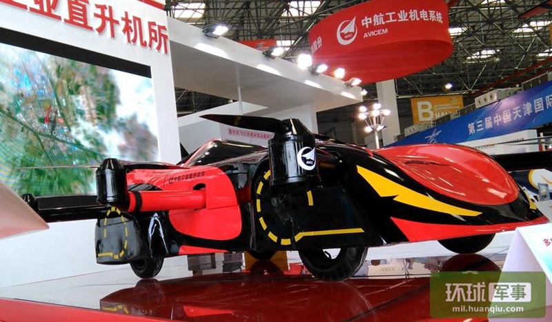 Tianjin pr?sentiert fliegendes Auto