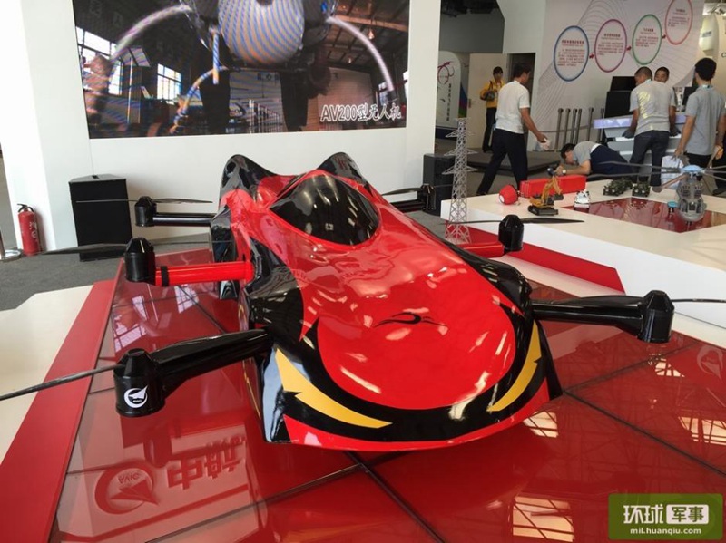 Tianjin pr?sentiert fliegendes Auto