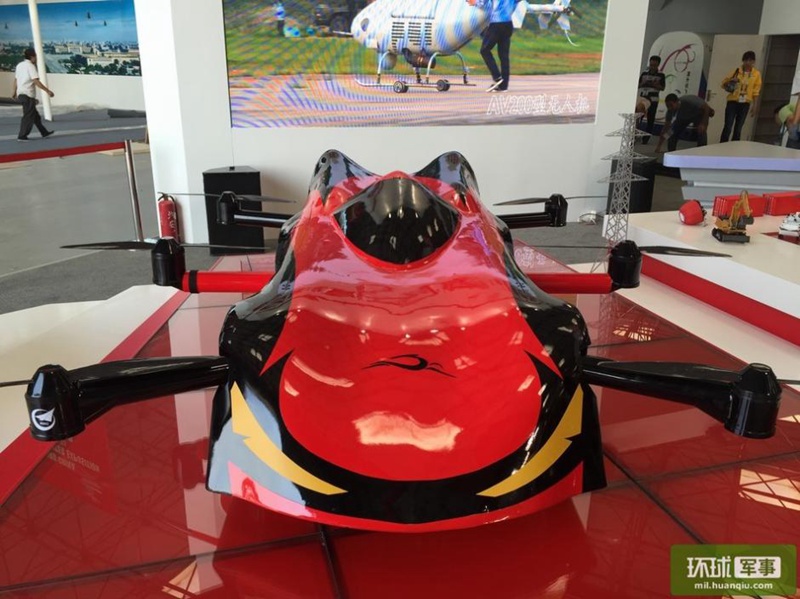 Tianjin pr?sentiert fliegendes Auto