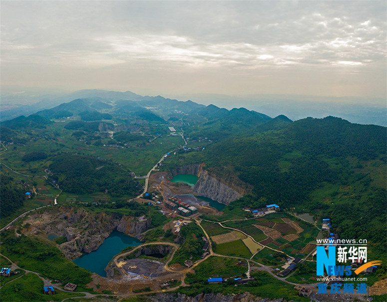 ?Yellowstone National Park“ in Chongqing
