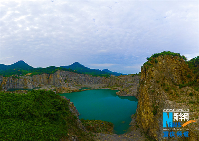 ?Yellowstone National Park“ in Chongqing