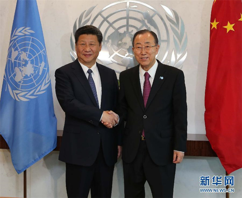 Xi h?lt Rede bei UN-Entwicklungsgipfel