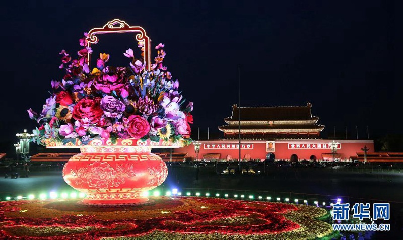 Riesiges Blumenbeet auf dem Tiananmen-Platz