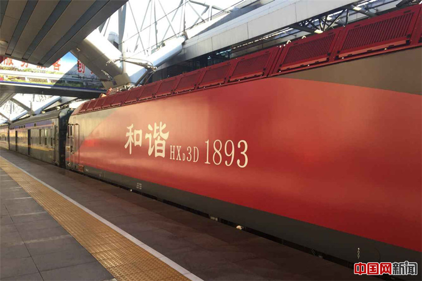 ?Mao-Zug“ ist zehn Millionen Kilometer gefahren