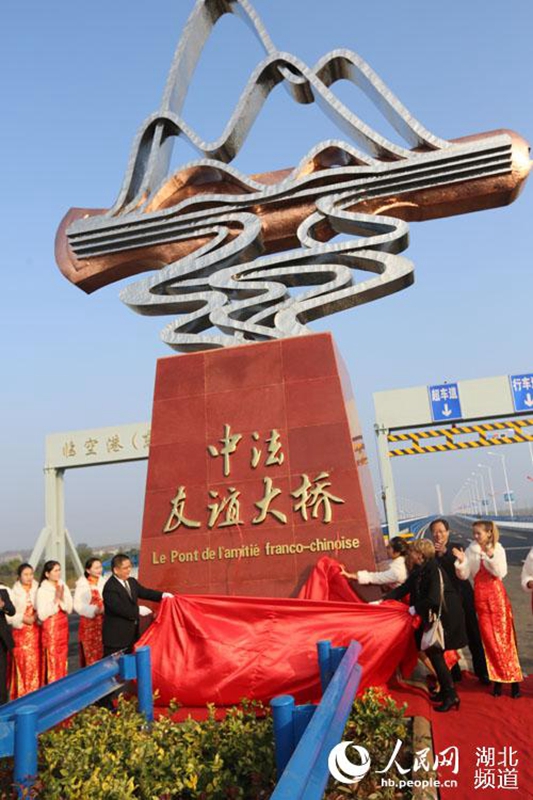 Sino-franz?sische Freundschaftsbrücke für Verkehr freigegeben