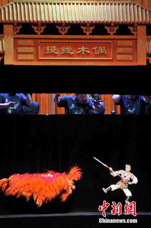 4. Internationales Puppenfest in Quanzhou er?ffnet 