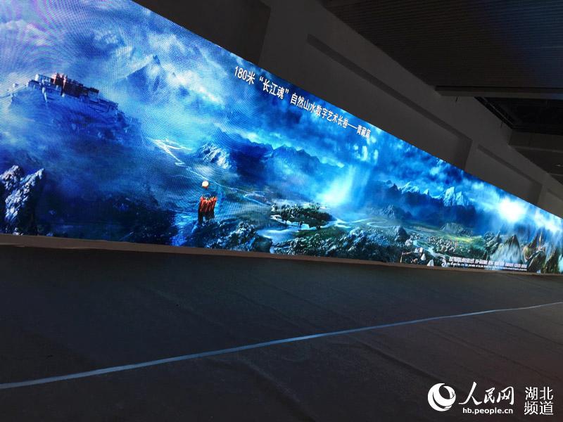 Wuhan pr?sentiert Jangtse auf Riesen-Bildrollen