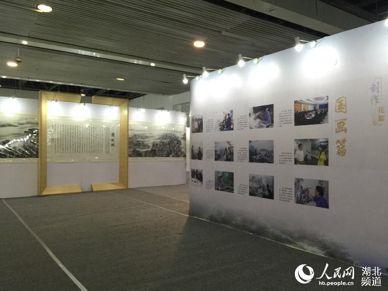 Wuhan pr?sentiert Jangtse auf Riesen-Bildrollen