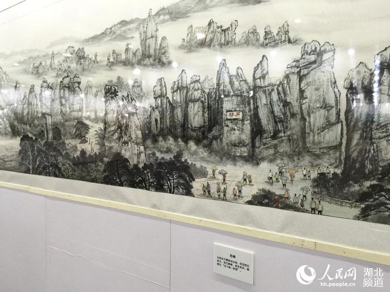 Wuhan pr?sentiert Jangtse auf Riesen-Bildrollen