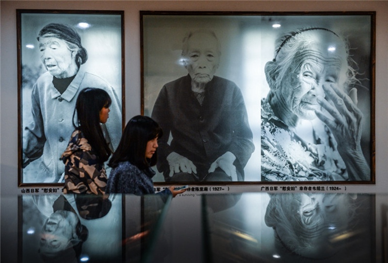 Erstes Museum über ?Trostfrauen“ in Nanjing er?ffnet