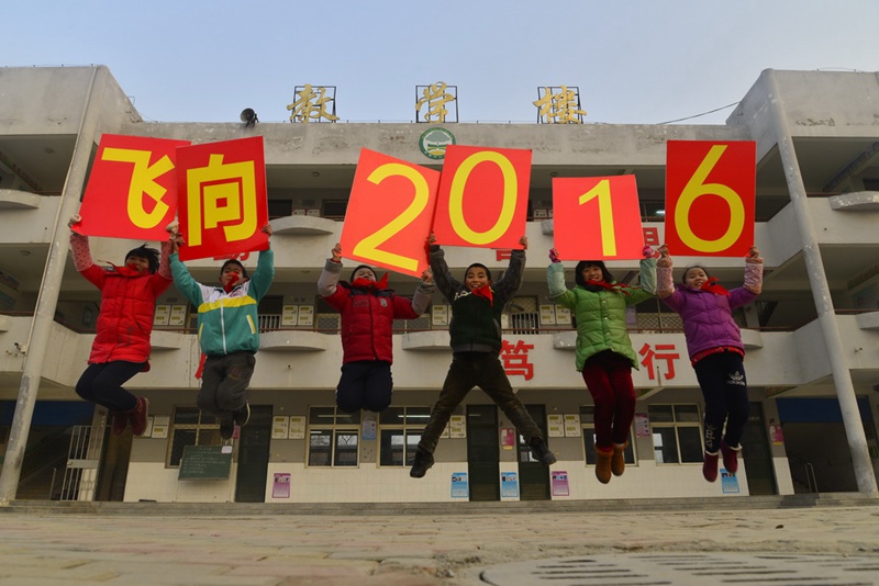 Chinesen hei?en 2016 willkommen