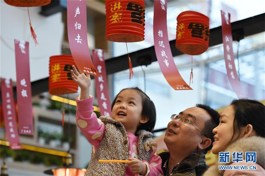 China feiert das Laternenfest
