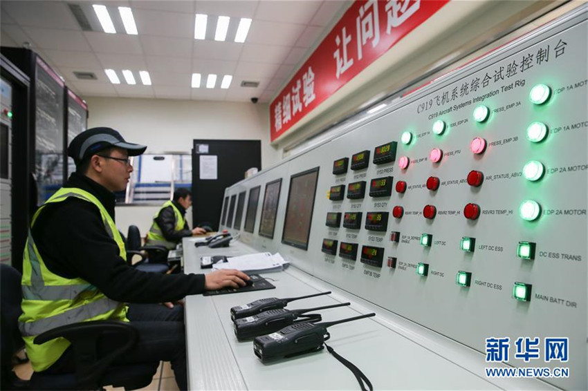 Hier wird Chinas Gro?raumpassagierflugzeug C919 entwickelt