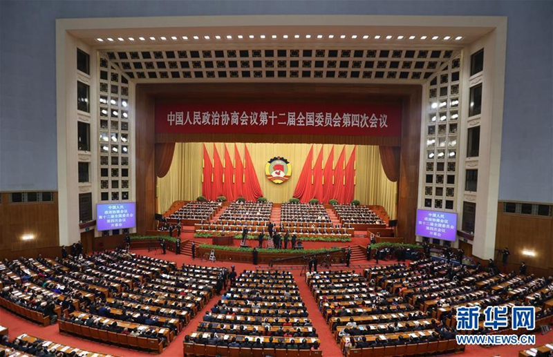 Die 4. Tagung des 12. Landeskomitees der PKKCV in Beijing er?ffnet