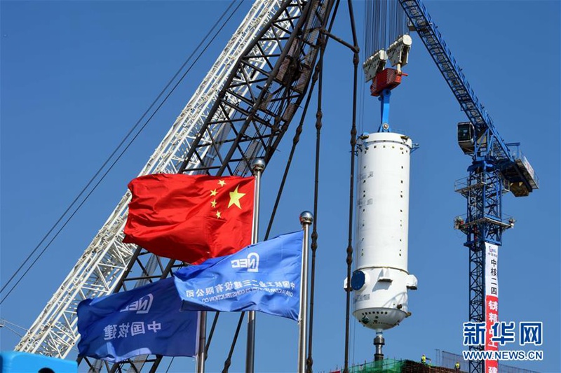 China montiert weltweit ersten Druckbeh?lter eines Atomreaktors der vierten Generation