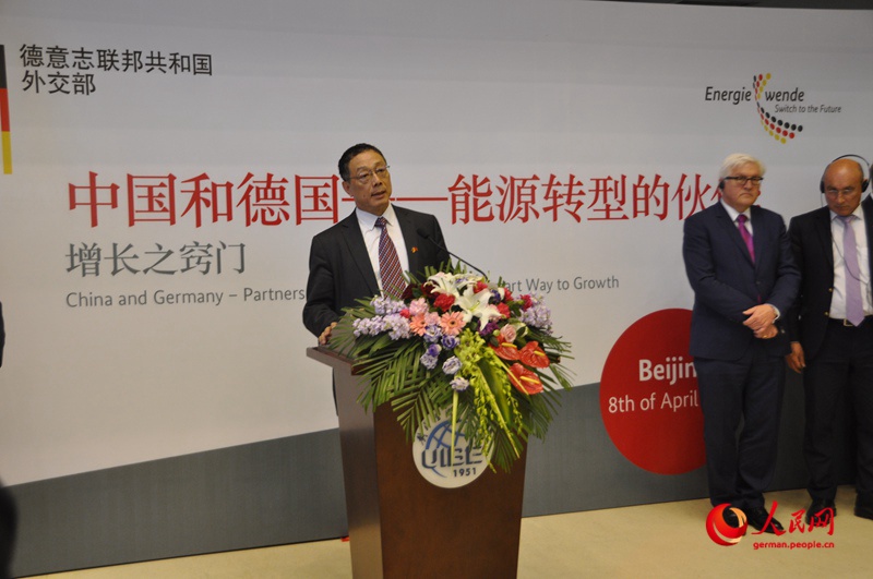 Ausstellung zur deutschen Energiewende in Beijing er?ffnet