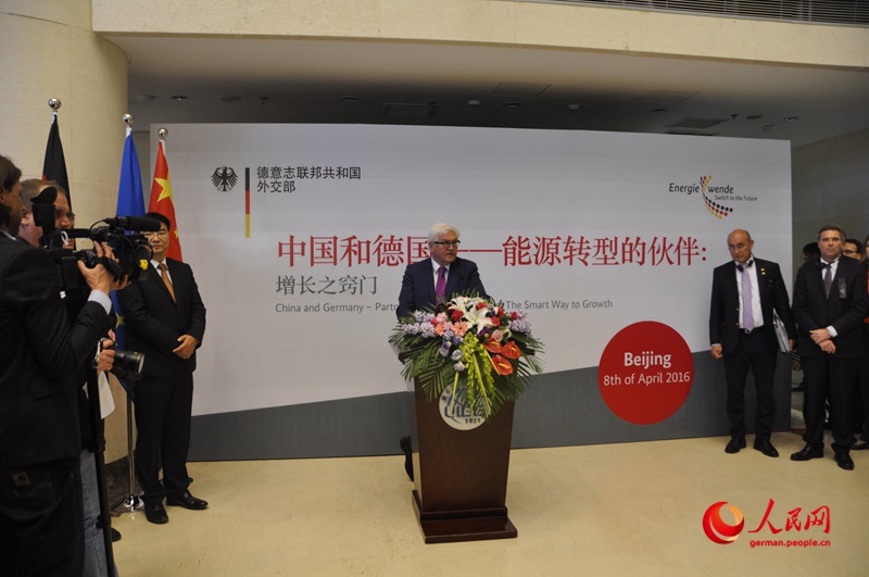 Ausstellung zur deutschen Energiewende in Beijing er?ffnet