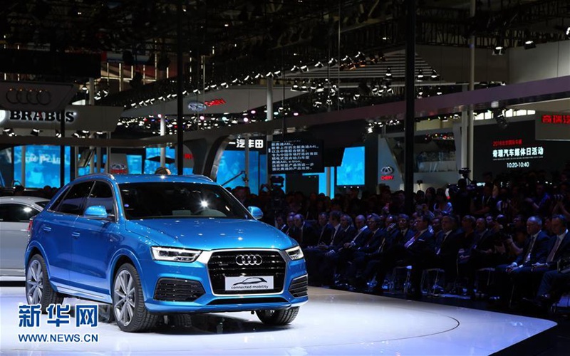 14. Beijing International Automobile Exhibition er?ffnet