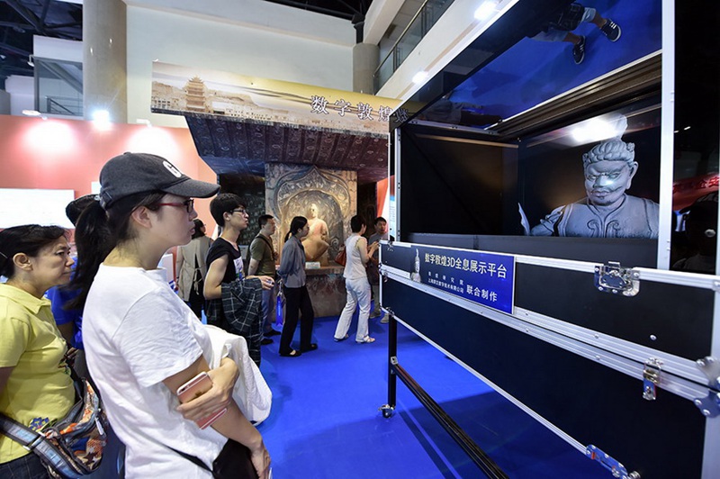 Ausstellung der Innovationserfolge des 12. Fünfjahresplans in Beijing