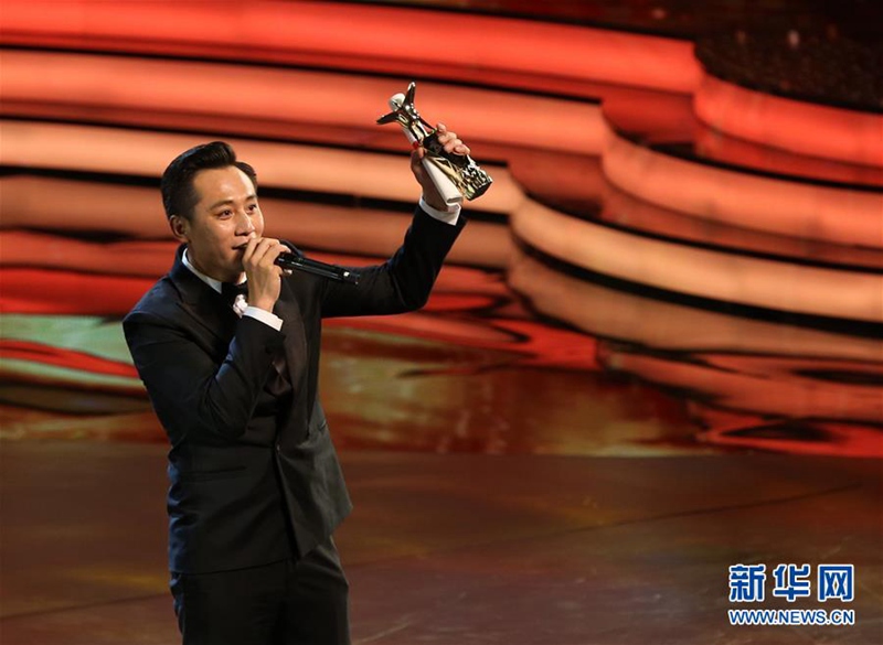 Ende des Internationalen Filmfestivals Shanghai 2016