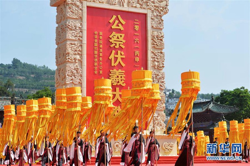 Spektakul?re Opferzeremonie in Tianshui