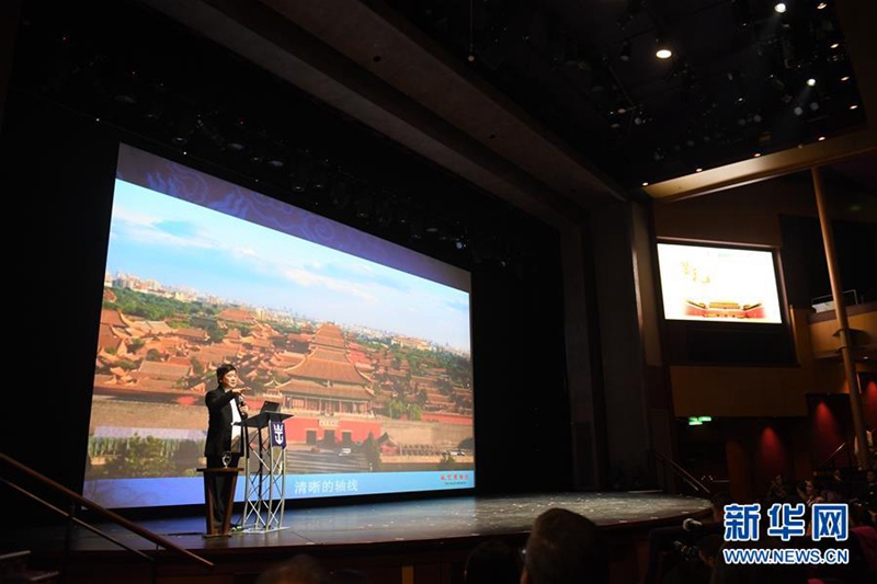 Kooperation des Palastmuseums Peking und Royal Caribbean Cruises