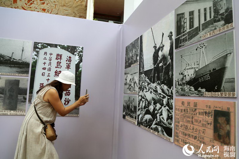 Ausstellung von Logbüchern aus dem Südchinesischen Meer