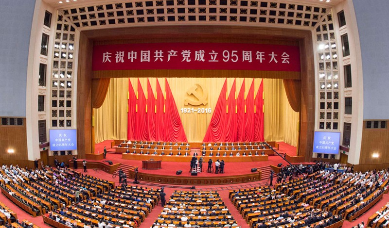 Kommunistische Partei feiert 95. Jubil?um