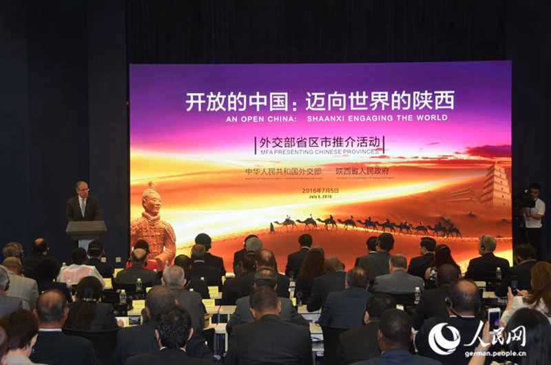 Au?enministerium pr?sentiert Provinz Shaanxi vor aller Welt