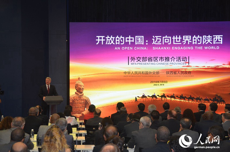 Au?enministerium pr?sentiert Provinz Shaanxi vor aller Welt