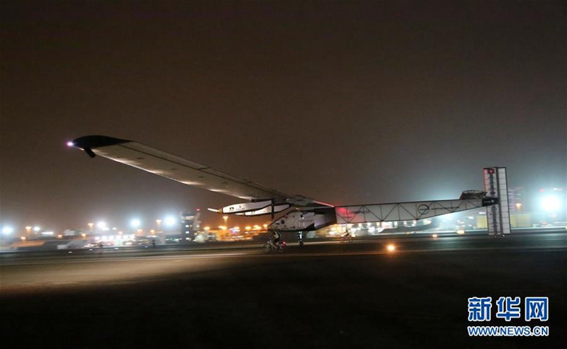Weltgr??tes Solarflugzeug beendet seine Weltrumrundung 