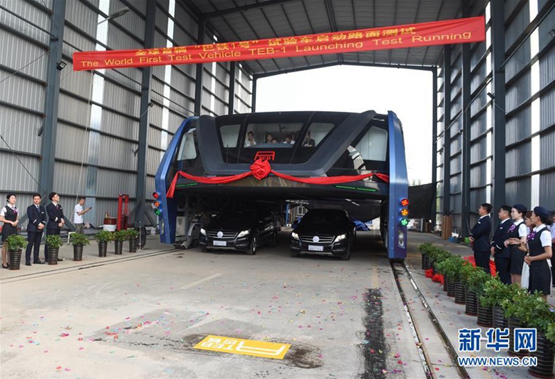 Testfahrt des TEB in Qinhuangdao
