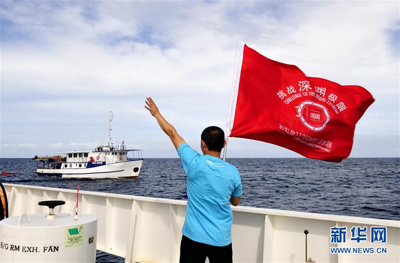 Expeditionsliebhaber besuchen das bemannte U-Boot ?Zhangjian“
