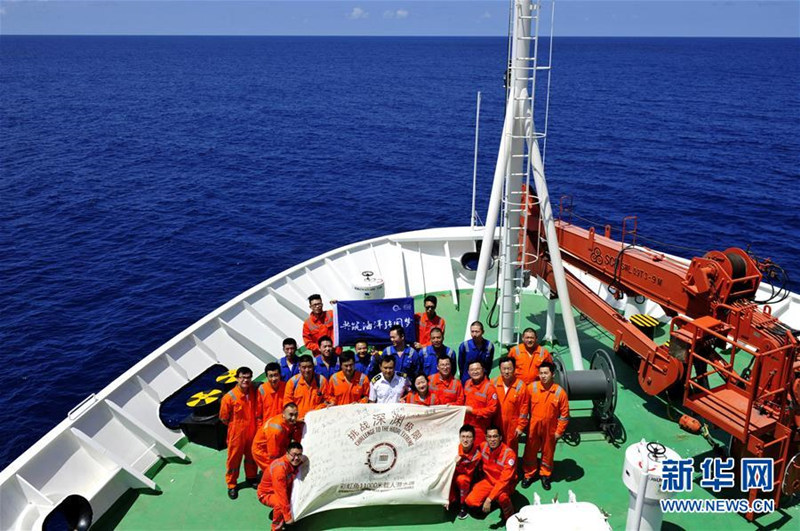 Expeditionsliebhaber besuchen das bemannte U-Boot ?Zhangjian“
