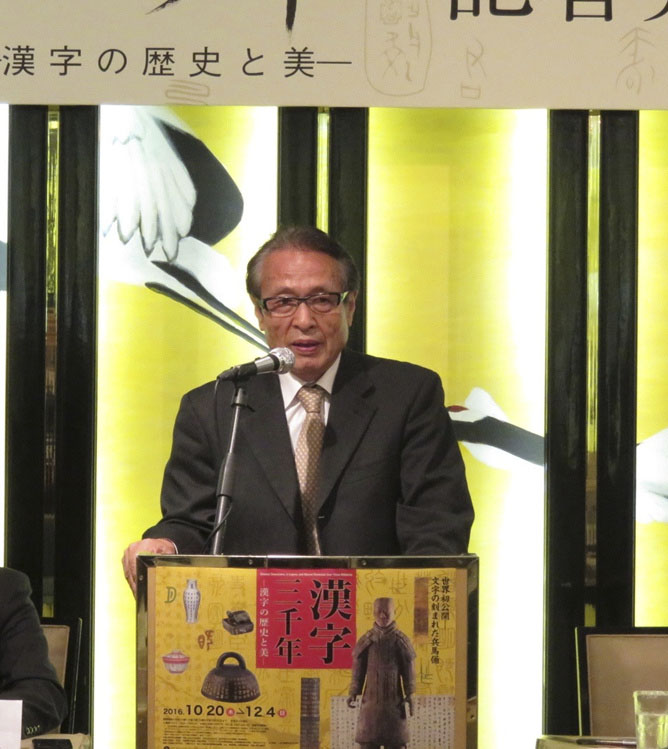 Ausstellung zur chinesischen Schrift in Tokio er?ffnet