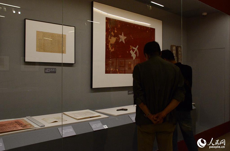 Ausstellung von Kulturgegenst?nden des ?Langen Marschs“ er?ffnet 
