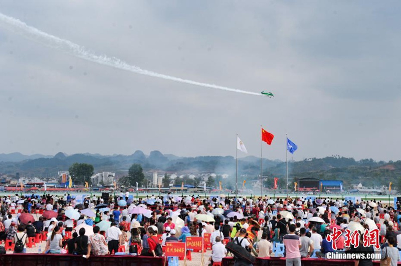 5. AOPA Internationale Luftfahrtkonferenz in Guizhou er?ffnet