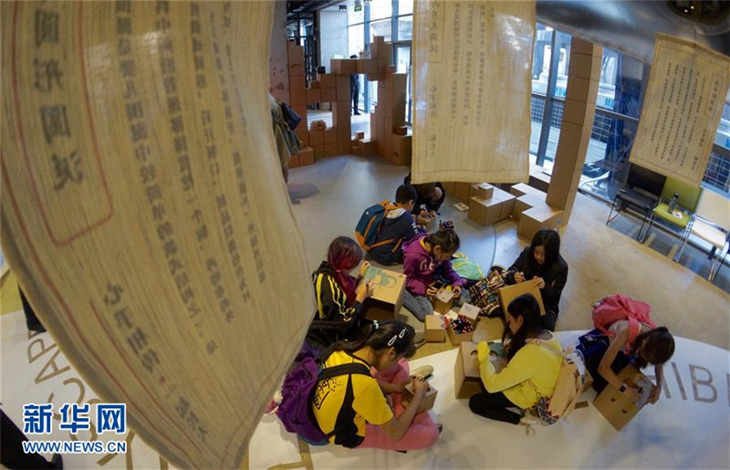 Internationales Eltern-Kind-Designfestival in Beijing er?ffnet