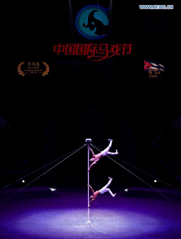 Drittes Internationales Zirkus-Festival in Südchina er?ffnet