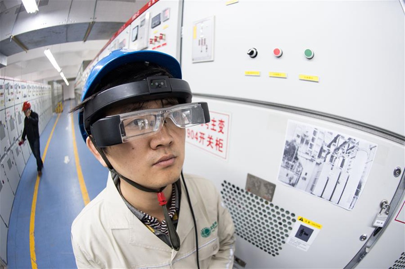 Intelligente Stromüberwachungsbrille in Chongqing