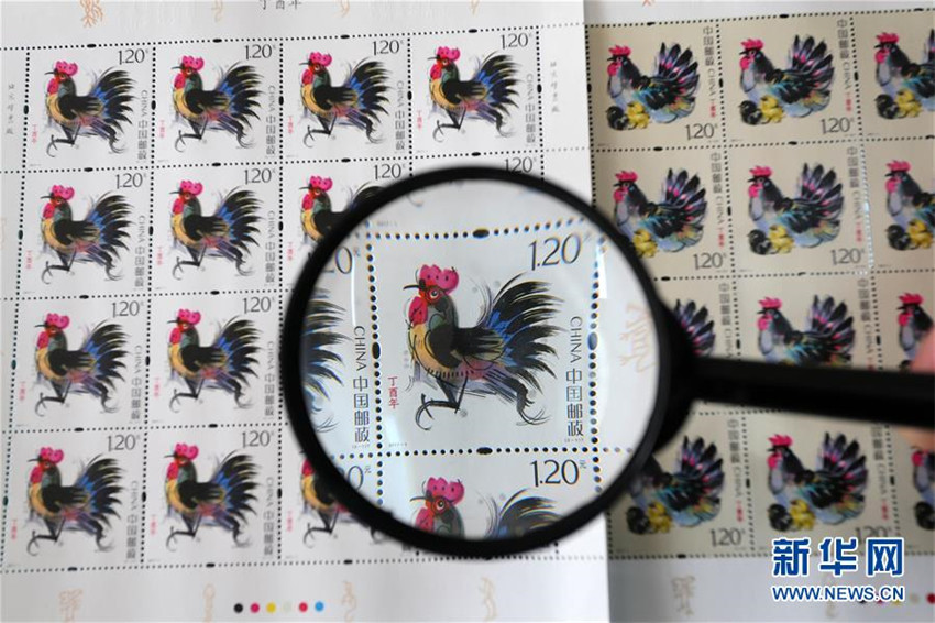 Briefmarke zum Jahr des Hahns ab morgen erh?ltlich