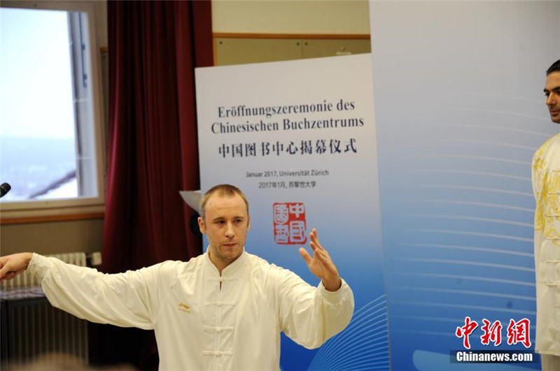 Erstes ?Chinesisches Buchzentrum“ der Schweiz an der Universit?t Zürich gegründet