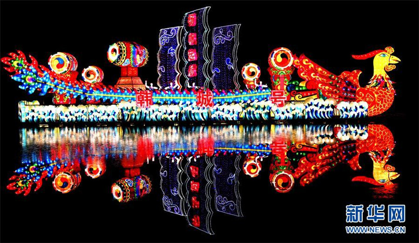 Internationales Lichtfestival ?Belt and Road“ in Shaanxi